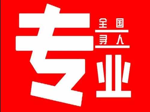 泗水侦探调查如何找到可靠的调查公司